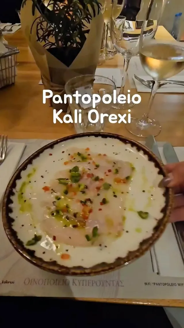 Pantopoleio Kaliorexi