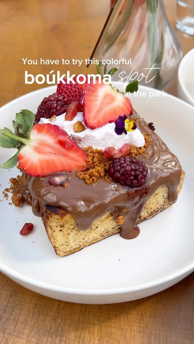 Boukkoma
