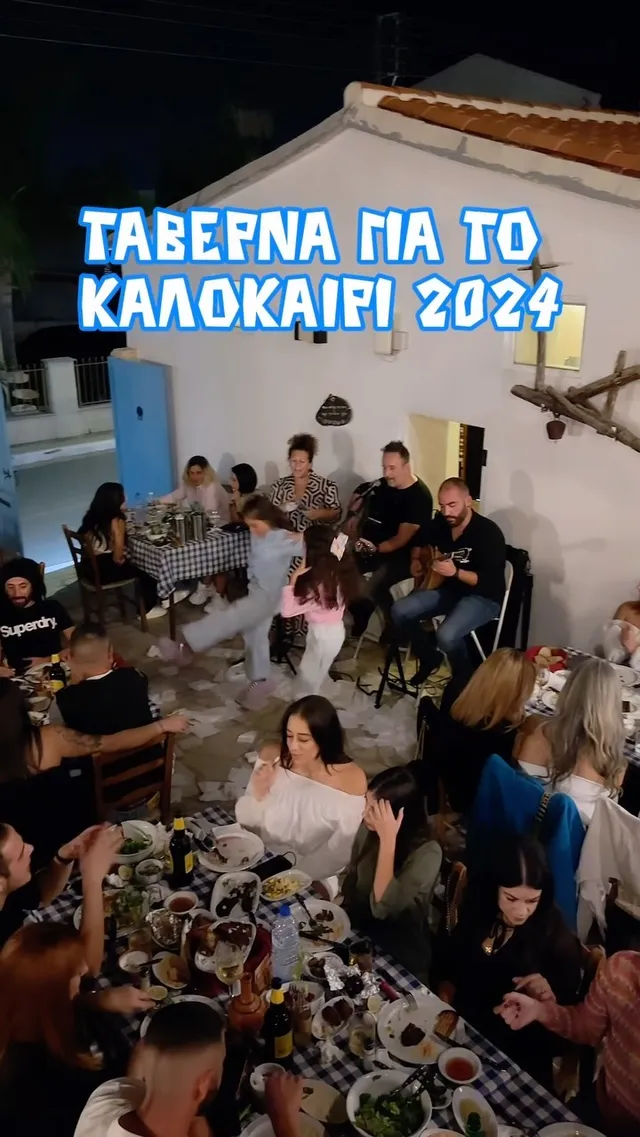 To Kazani