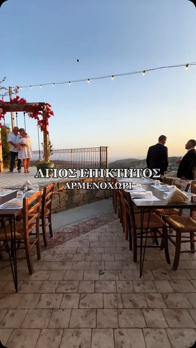 Agios Epiktitos