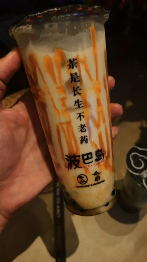 Boba Island