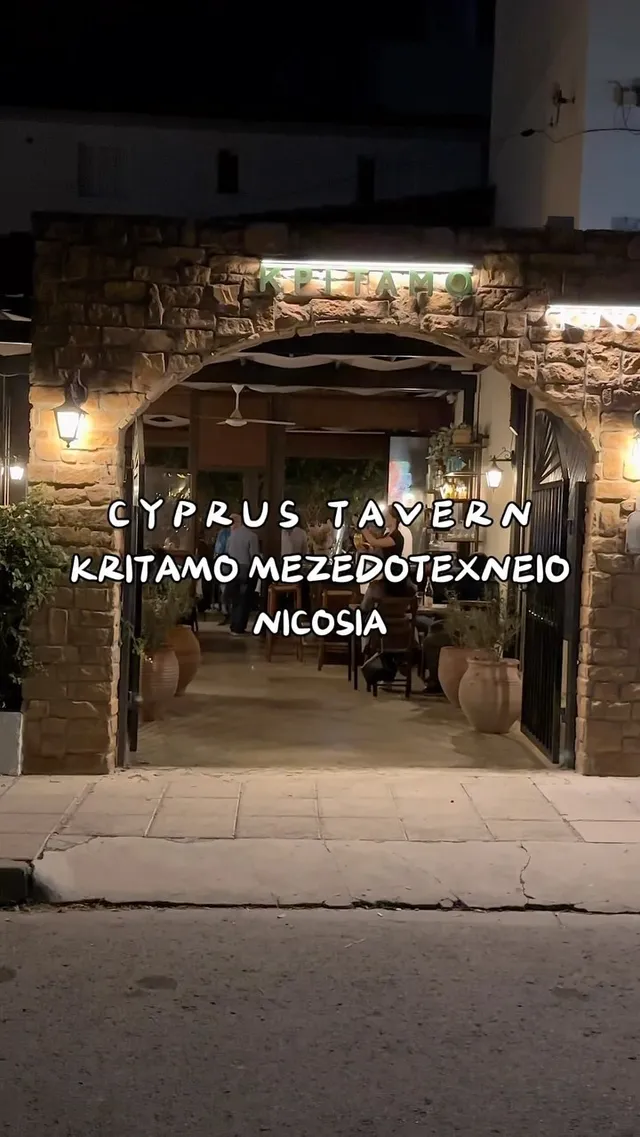Kritamo Mezeotexneio
