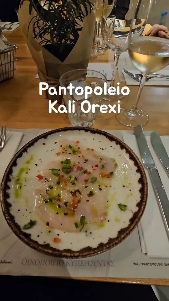 To Pantopoleio Kali Orexi