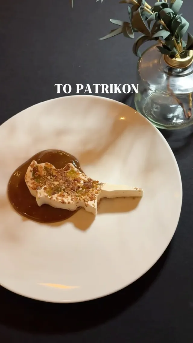 To Patriko