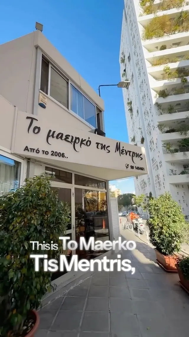 Maerko tis Mentris