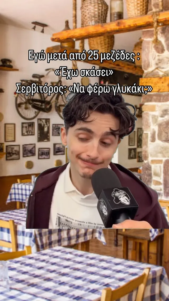 Food post