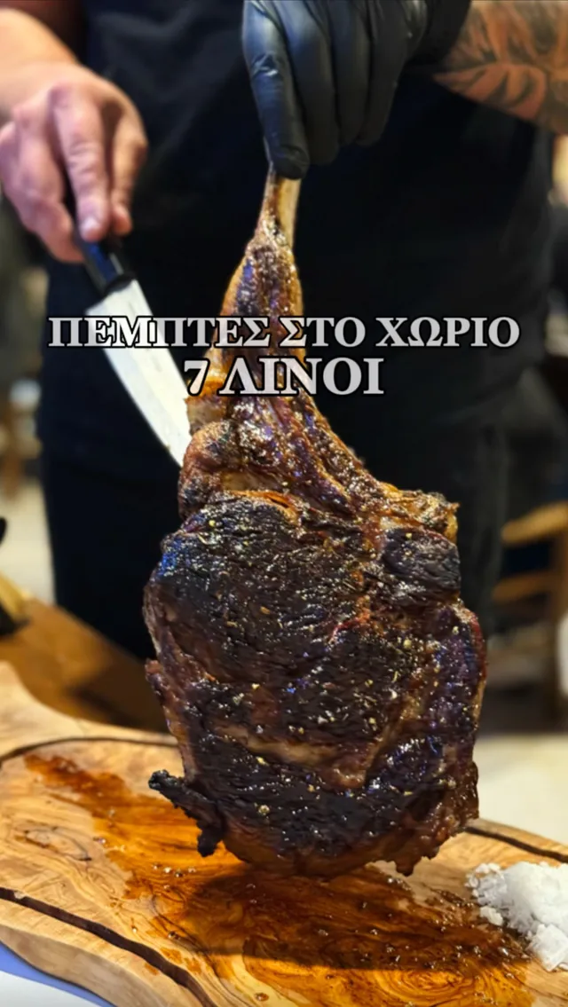 7 Linoi