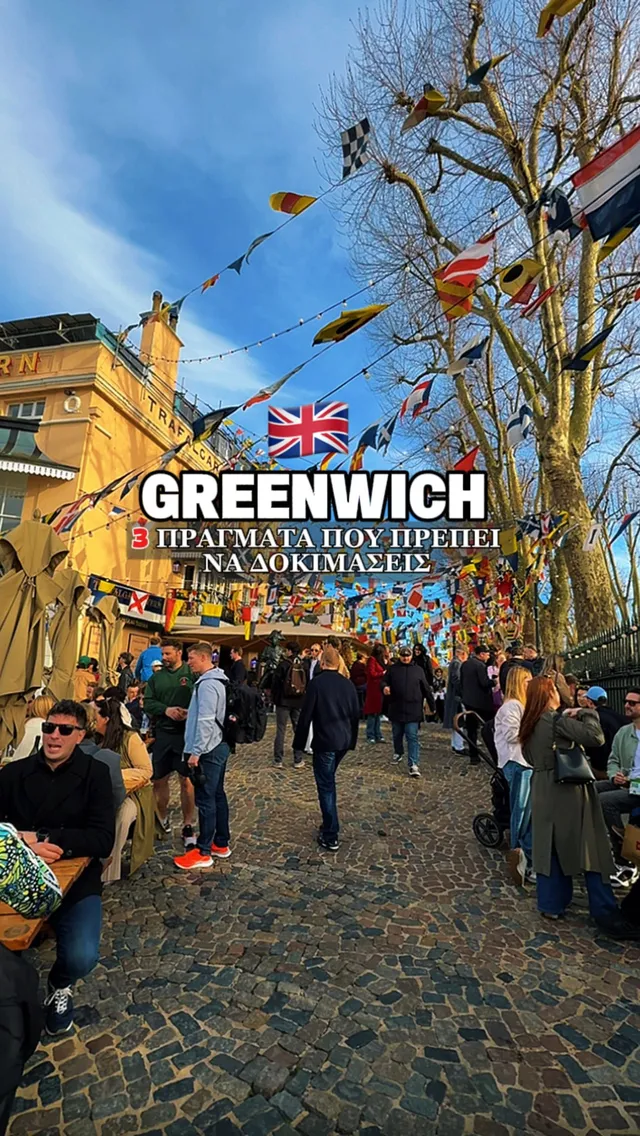 Trafalgar Tavern Greenwich
