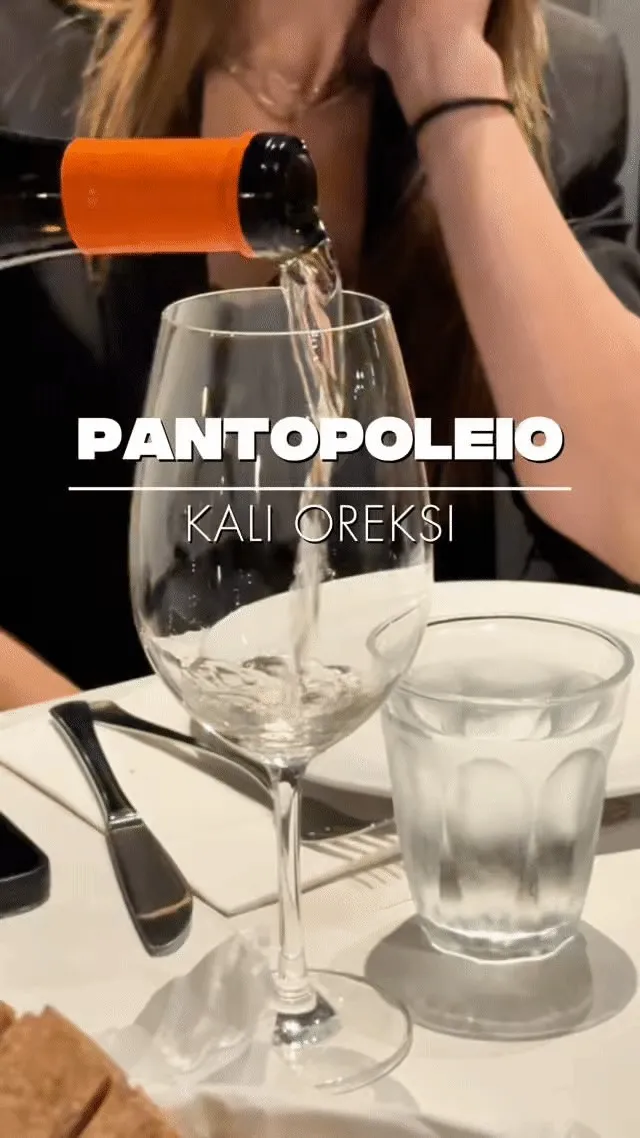 To Pantopoleio Kali Orexi