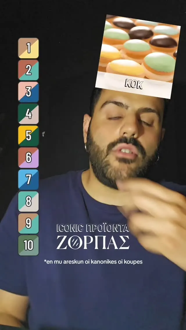 Zorbas