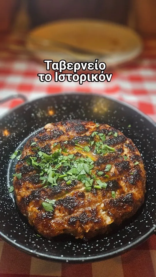Taverneio to Istorikon