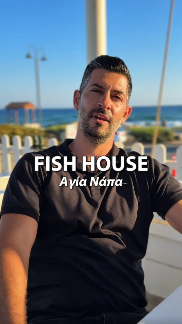 The Fish House