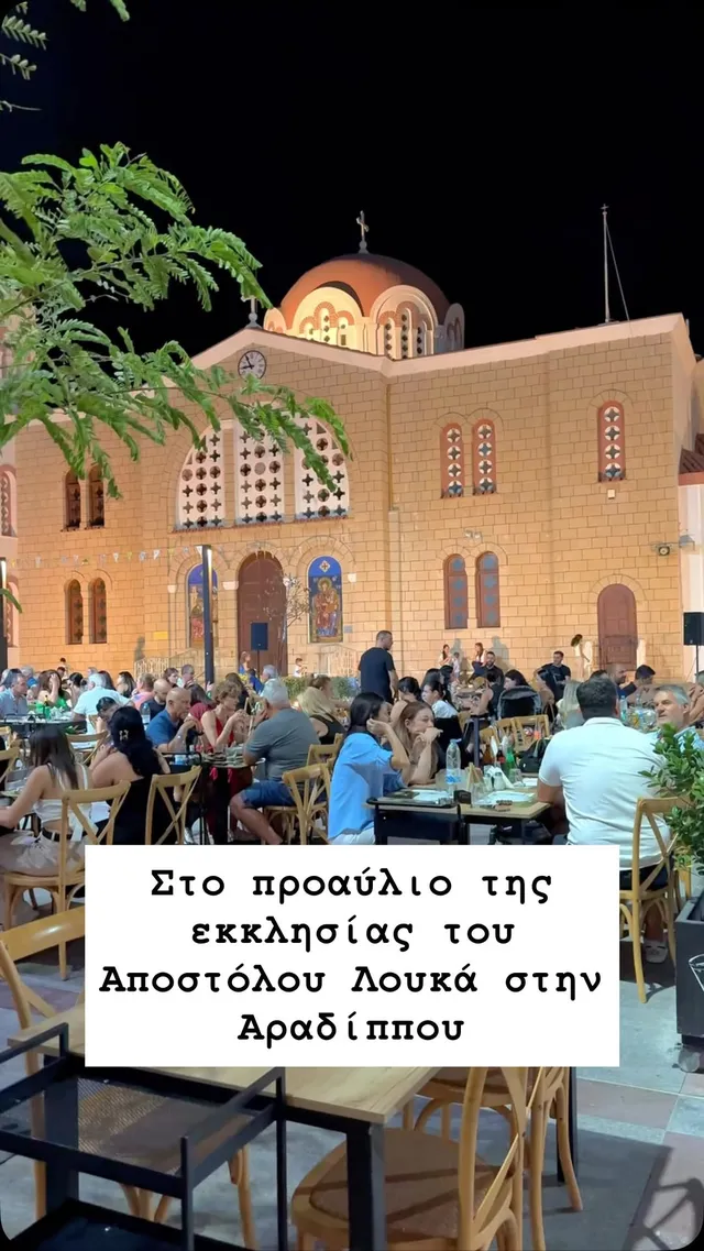 Larnaca