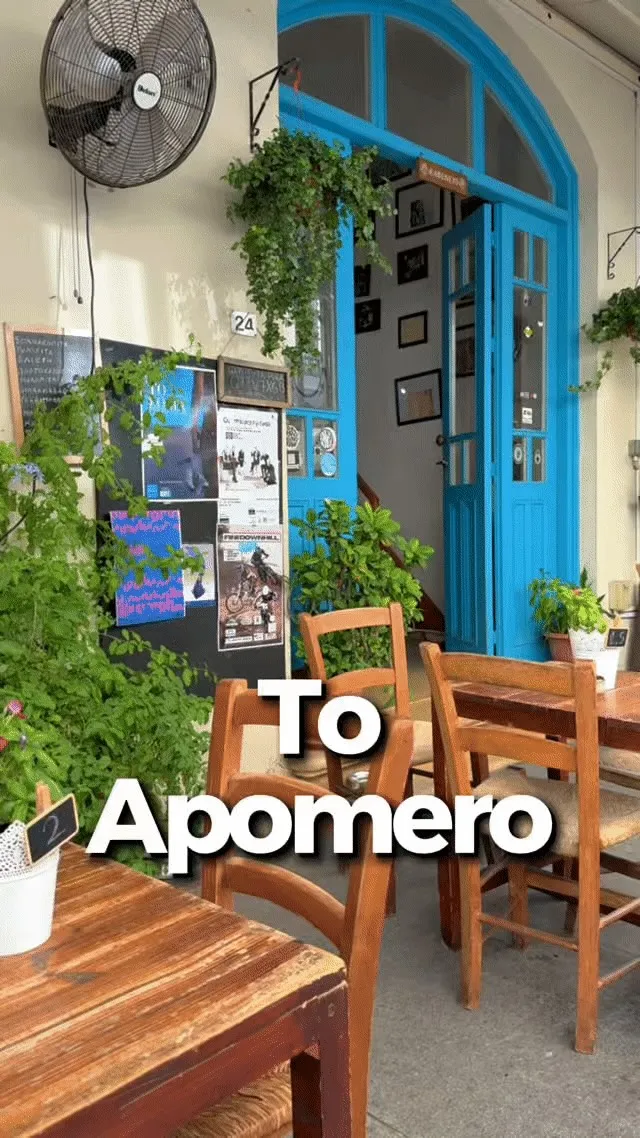 To Apomero