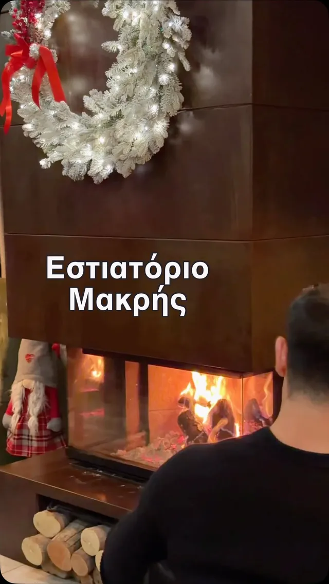Makris Restaurant