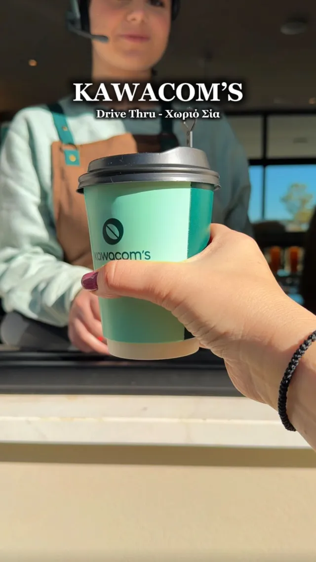 Kawacoms Ipanema Espresso