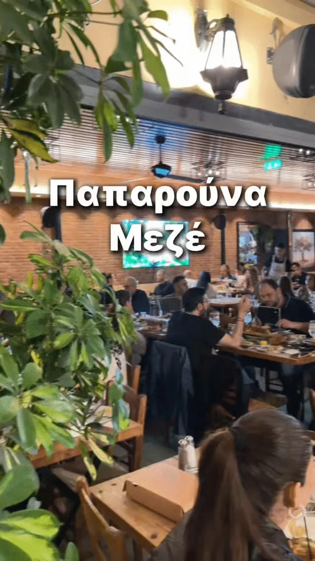 Paparouna Meze