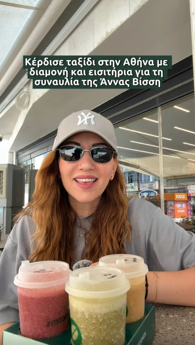Kawacoms Ipanema Espresso