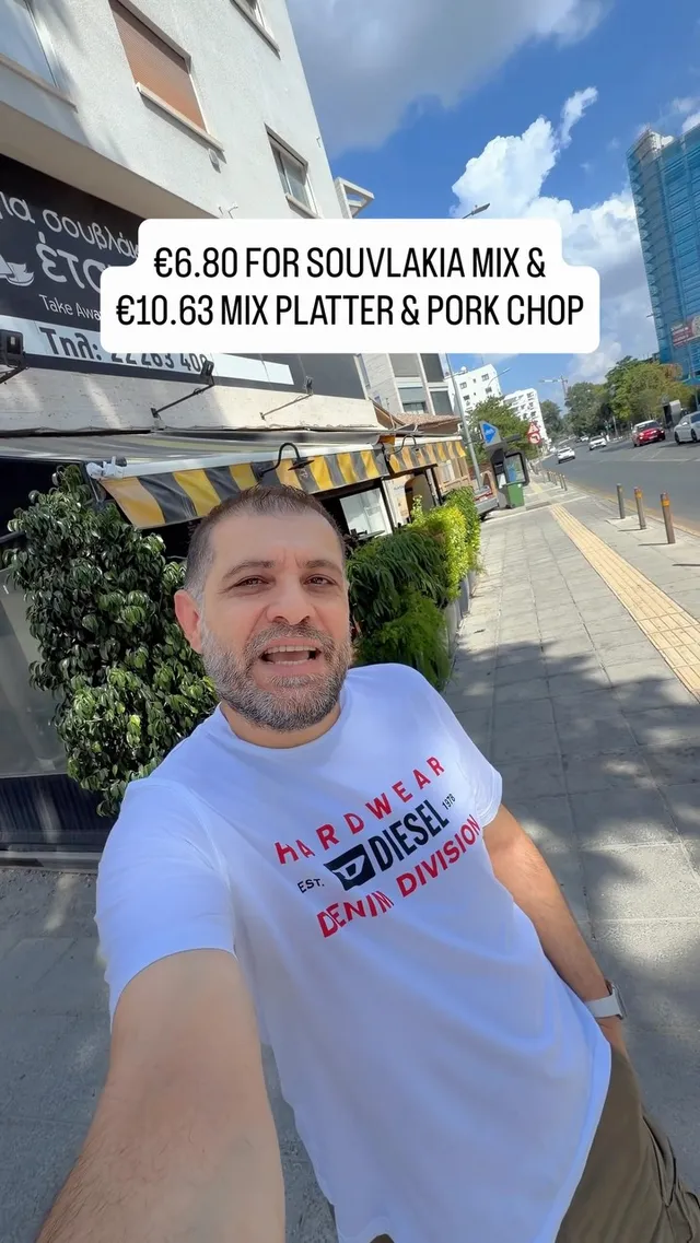 Gia Souvlaki Etsi Apla
