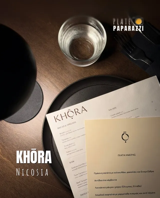 Khora